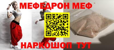 круглые Владикавказ
