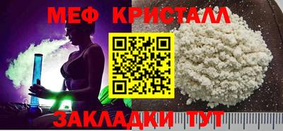 spice Владивосток