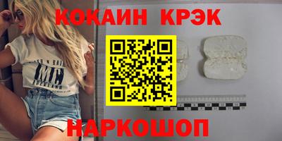 spice Владивосток
