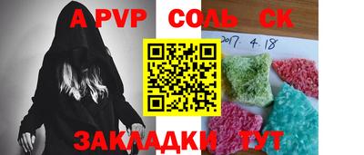 spice Владивосток