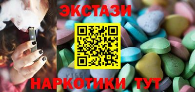 spice Владивосток