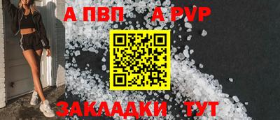 a pvp Владимир