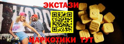 spice Владивосток