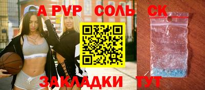 круглые Владикавказ