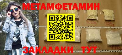 spice Владивосток