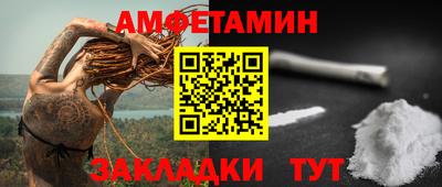 spice Владивосток