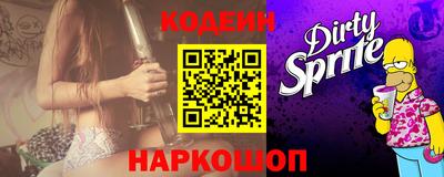 spice Владивосток