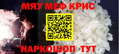 круглые Владикавказ