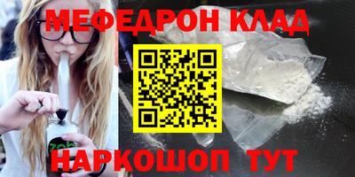 круглые Владикавказ