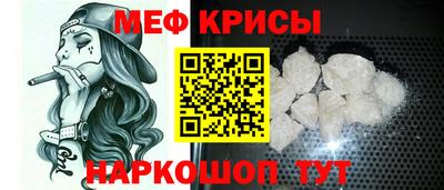 spice Владивосток