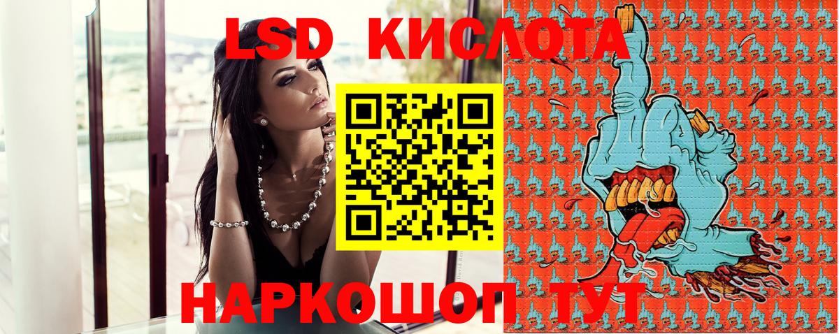 Марки 25I-NBOMe 1,5мг  Вход с VPN  Борзя 